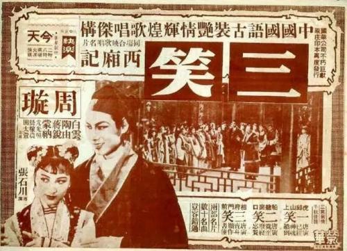 三州圣经学院 Certificate